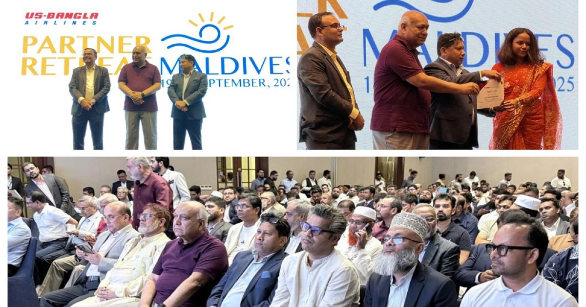 তিনশো ট্রাভেল এজেন্ট নিয়ে ইউএস-বাংলার ‘পার্টনার রিট্রিট মালদ্বীপ-২০২৫’