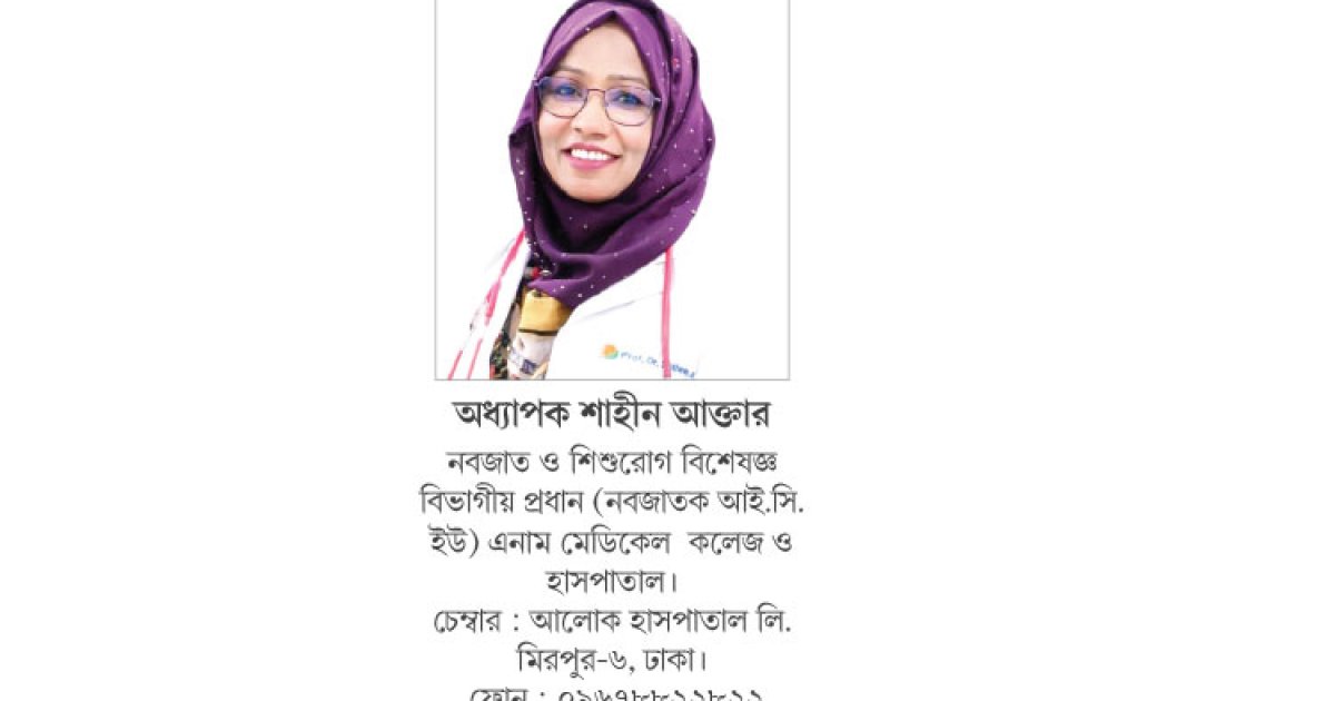 নবজাতকের কান্নার নানা কারণ