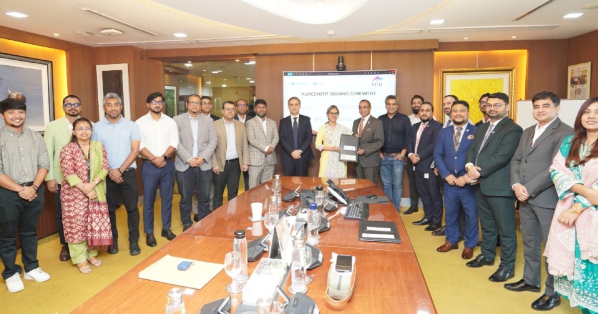 মিউচুয়াল ট্রাস্ট ব্যাংক ও শেয়ারট্রিপ লিমিটেডের মধ্যে  চুক্তি স্বাক্ষর