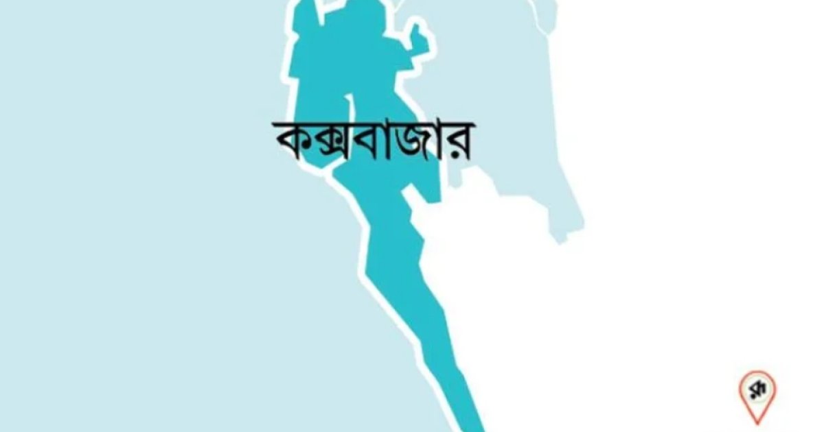 শিক্ষিকাকে সংঘবদ্ধ ধর্ষণের ঘটনায় তিনজনের যাবজ্জীবন