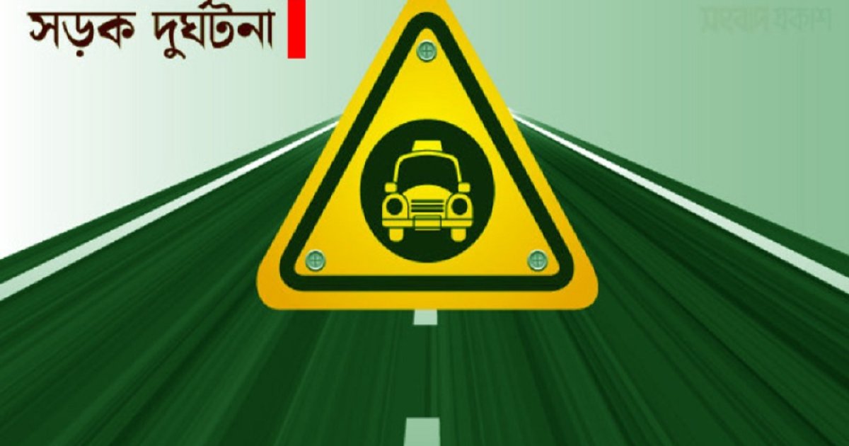 কেরানীগঞ্জে সিএনজি-মোটরসাইকেল সংঘর্ষে ঝরল ২ প্রাণ