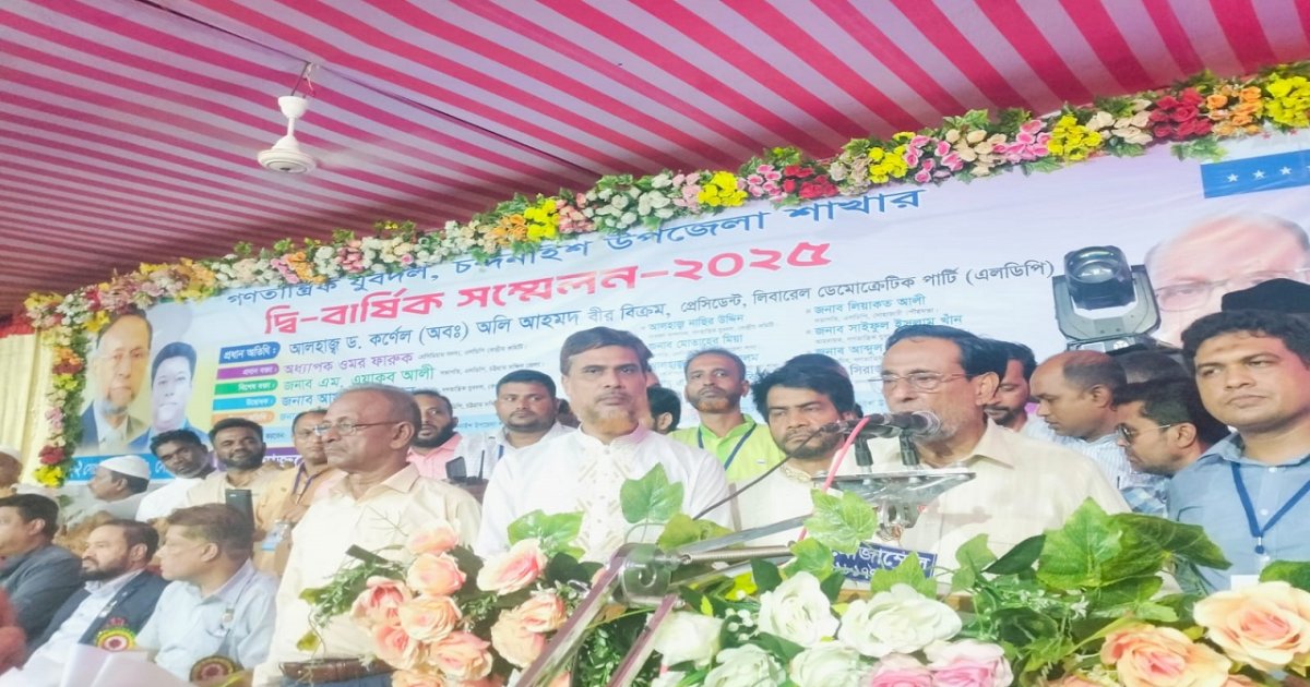 আওয়ামী লীগ হারামির দল: অলি আহমদ