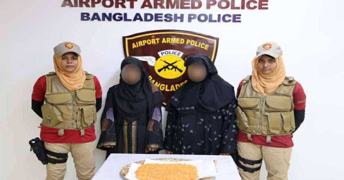 শাহজালালে ৭৫৮০ ইয়াবাসহ মা-মেয়ে আটক