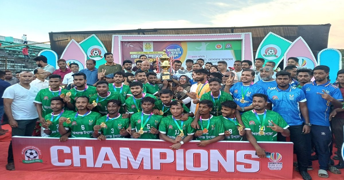 ময়মনসিংহ ডিসি গোল্ডকাপে চ্যাম্পিয়ন ঈশ্বরগঞ্জ