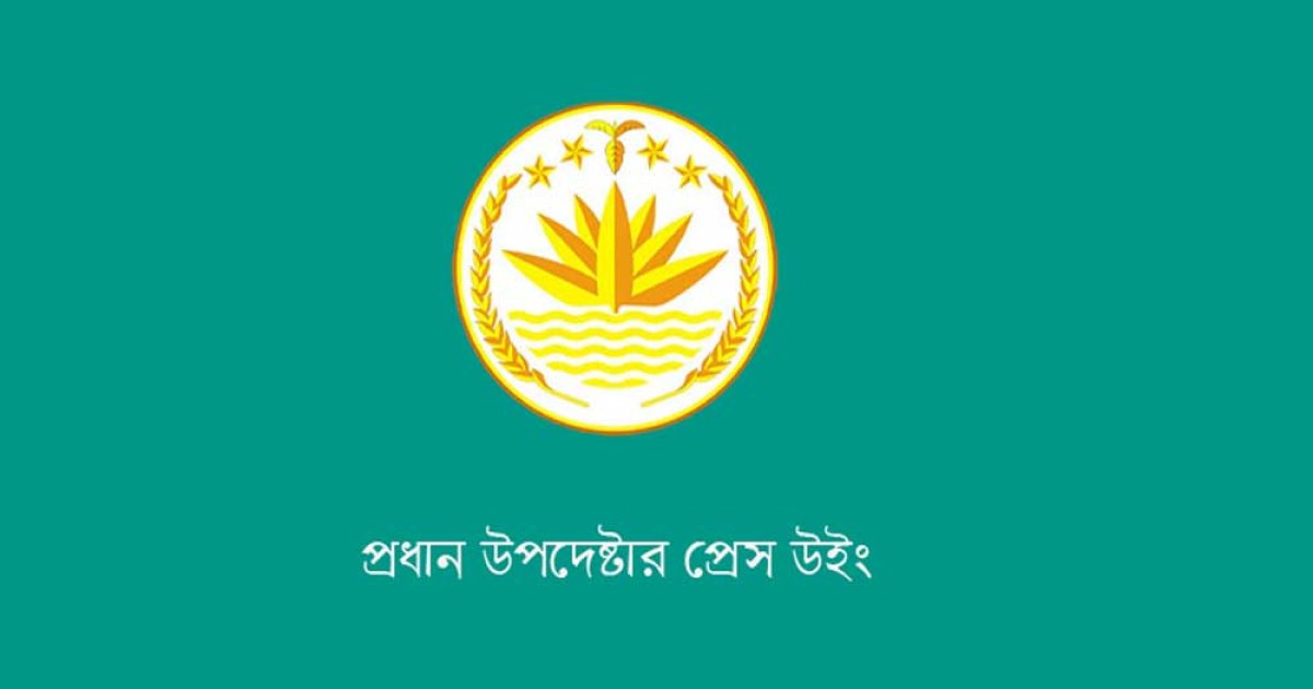 নিউইয়র্কের ঘটনায় অন্তর্বর্তী সরকারের দুঃখ প্রকাশ