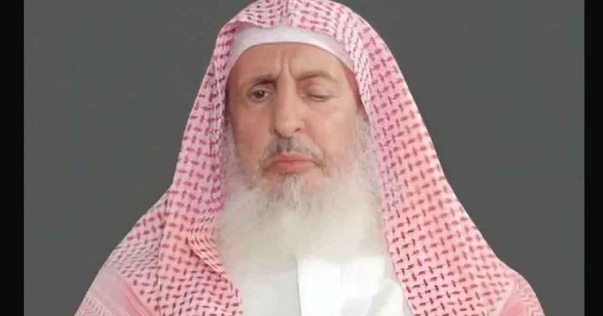 সৌদি গ্র্যান্ড মুফতি আর নেই