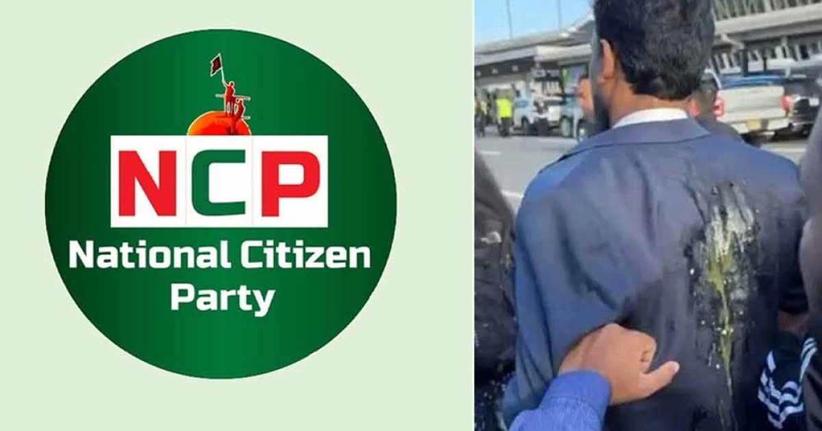 ডিম নিক্ষেপের ঘটনার প্রতিবাদে এনসিপির ৩ দফা দাবি