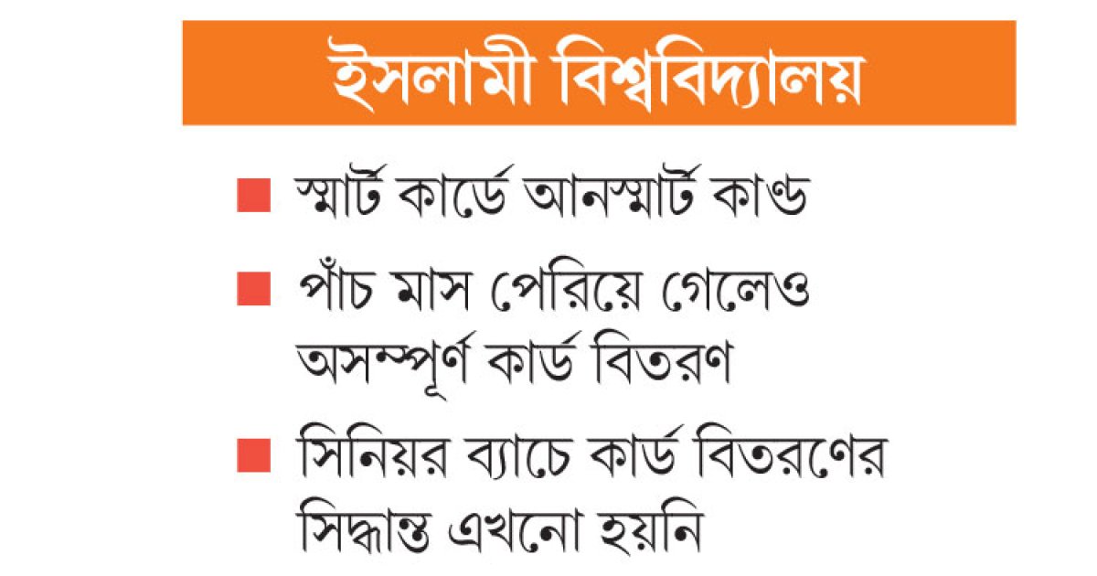 কার পরিচয়পত্রে কার তথ্য
