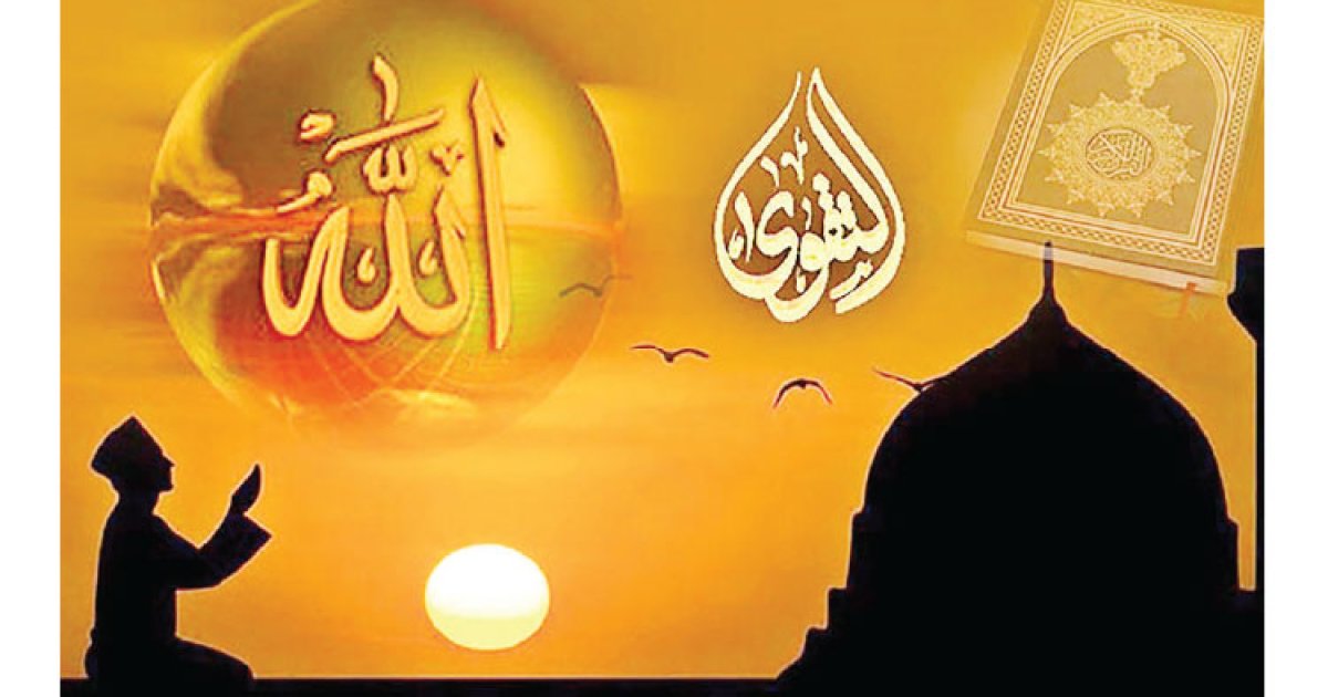 খোদাভীরুতার পুরস্কার