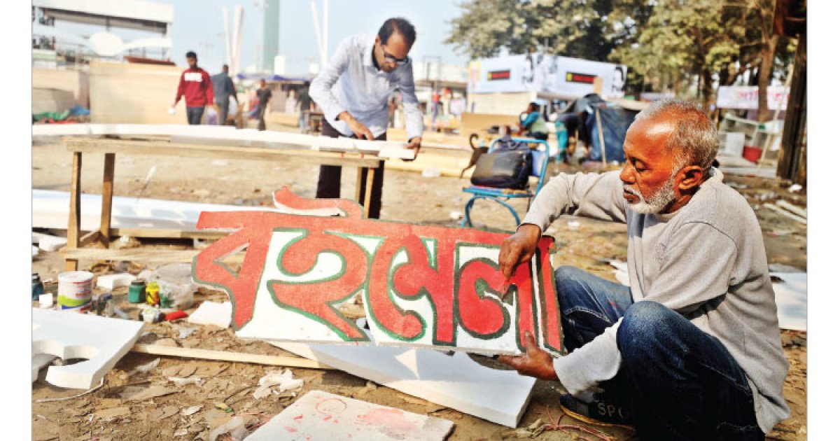 ইতিহাসের আত্মবিরোধী সিদ্ধান্ত