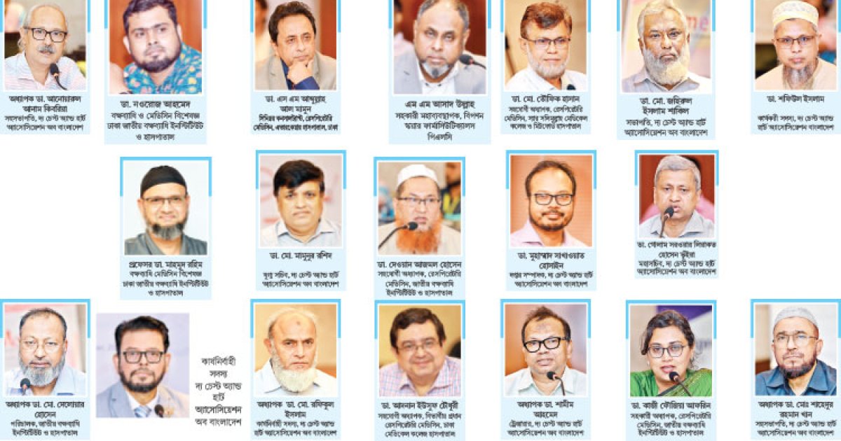 সুস্থ ফুসফুসের বাংলাদেশ গড়ে তুলি