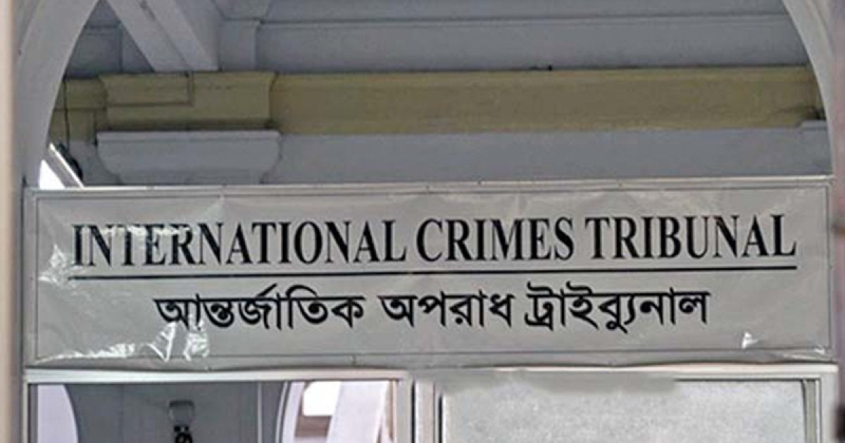 হাসিনার বিরুদ্ধে আজ সাক্ষ্য দেবেন ট্রাইব্যুনালের প্রসিকিউটর