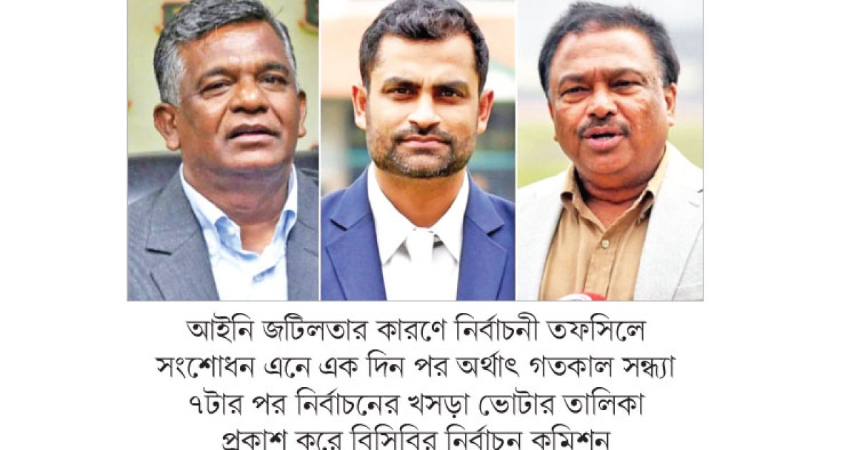 যেখানে নির্বাচন কমিশনার নিজেও ভোটার