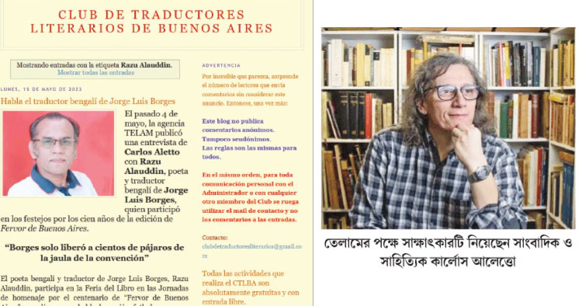 বোর্হেস একাই প্রথার খাঁচা থেকে শত শত পাখি মুক্ত করেছেন