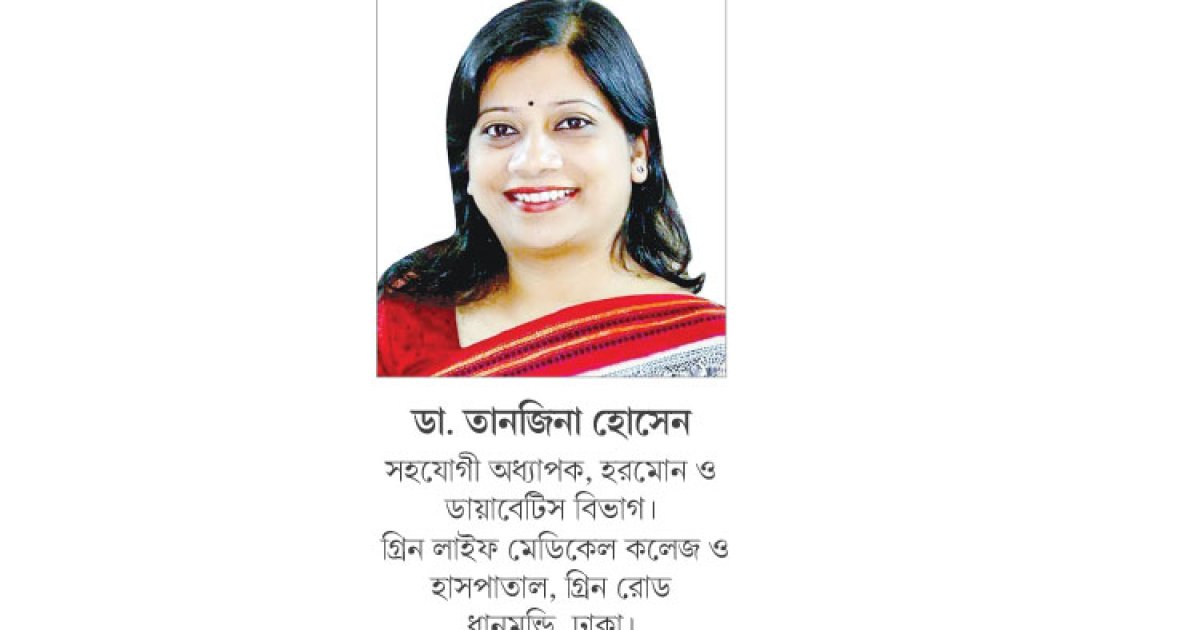 ডায়াবেটিস অবহেলার রোগ নয়