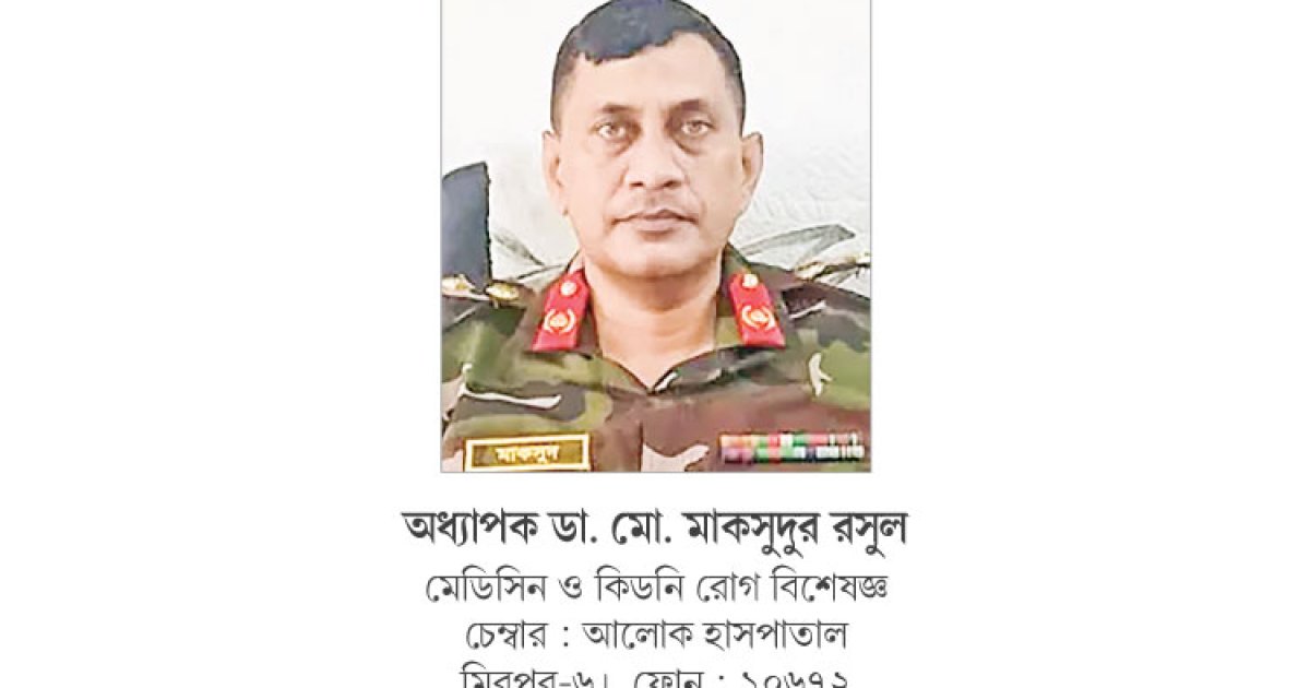 পা ফুলে যাওয়া রোগের সতর্কবার্তা