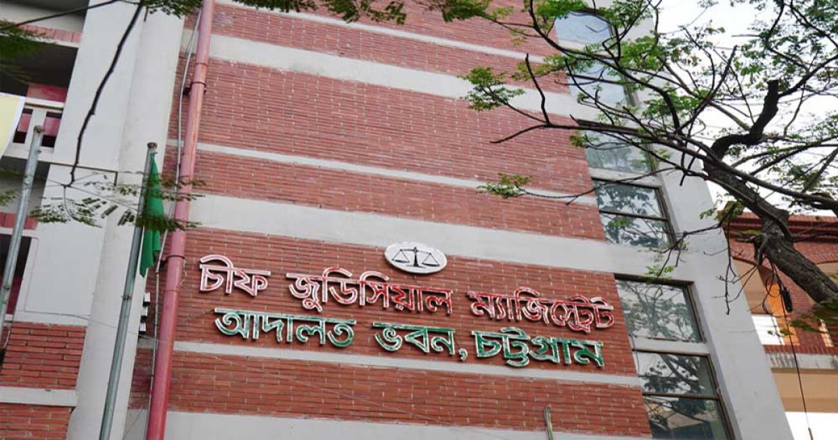 চট্টগ্রামে ‘জুলাই হত্যা’ মামলায় প্রথম অভিযোগপত্র গ্রহণ আদালতের