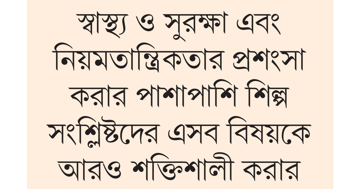 পোশাক খাতের অগ্রগতির প্রশংসায় সুইস রাষ্ট্রদূত