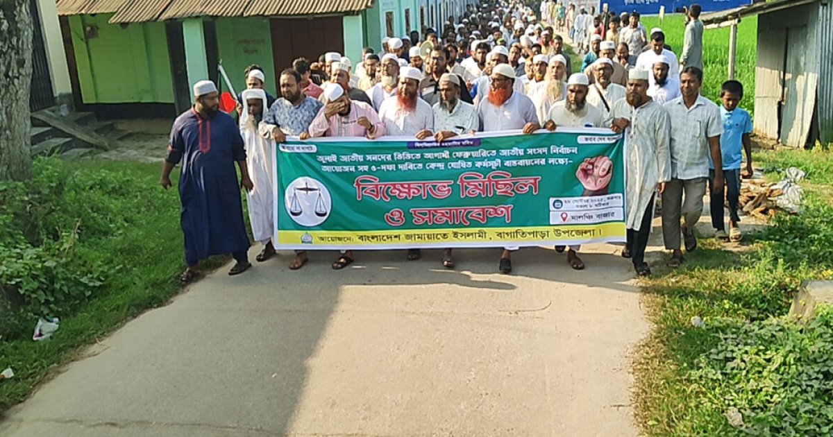 'পিআর পদ্ধতিতে নির্বাচন না হলে নতুন অধ্যায় রচিত হবে'