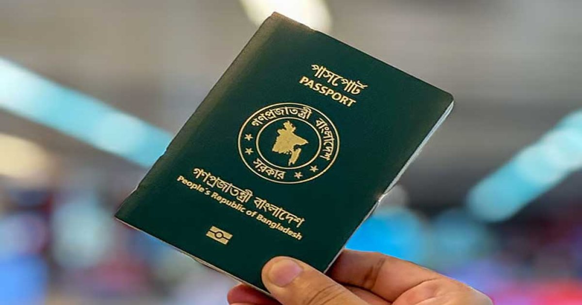 ভিসা নিষেধাজ্ঞার গুজবে কান না দিতে বাংলাদেশ দূতাবাসের সতর্কতা