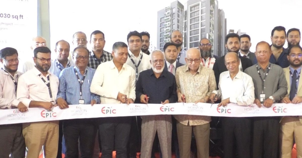এপিকের ৪ দিনব্যাপী আবাসন মেলা শুরু