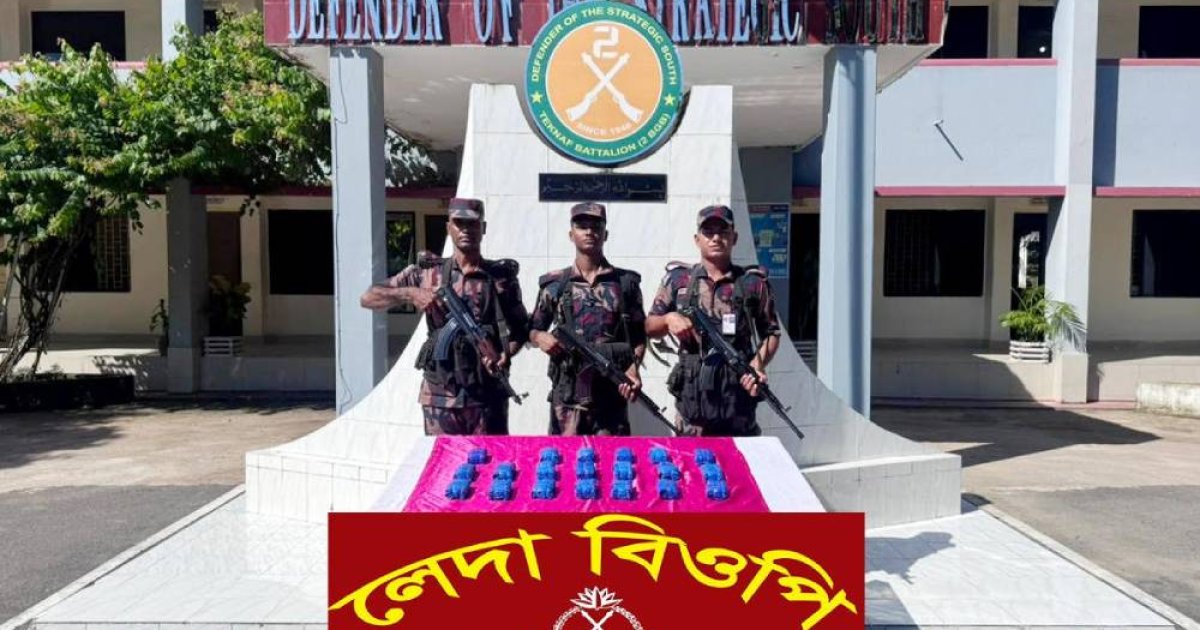 বিপুল সংখ্যক ইয়াবা ফেলে পালালেন পাচারকারী