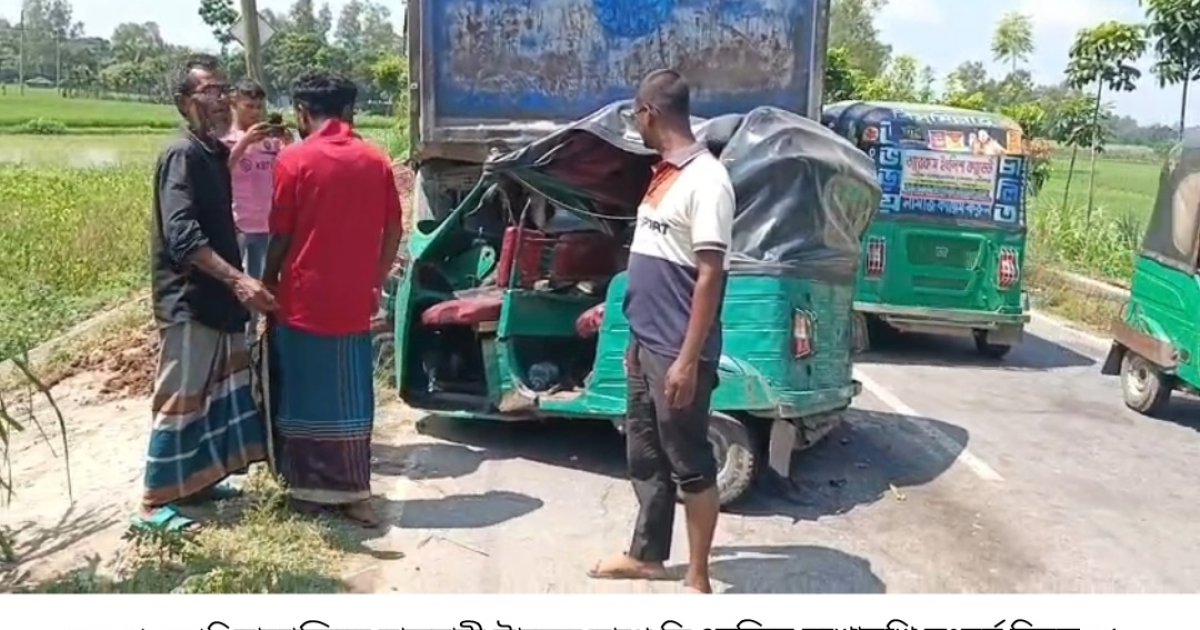 সারিয়াকান্দিতে বাবা-ছেলেসহ নিহত ৩