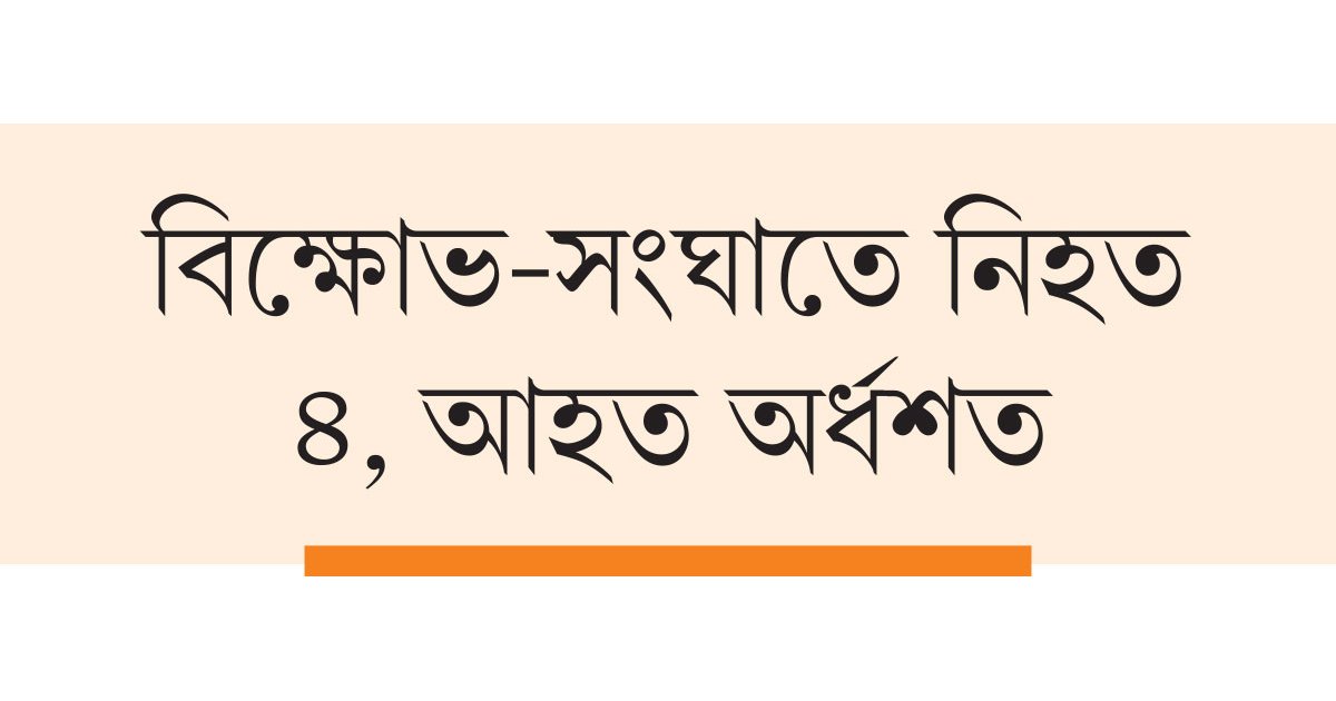 লাদাখে জেন-জি বিক্ষোভের ‘ট্রেলার’ দেখল ভারত!