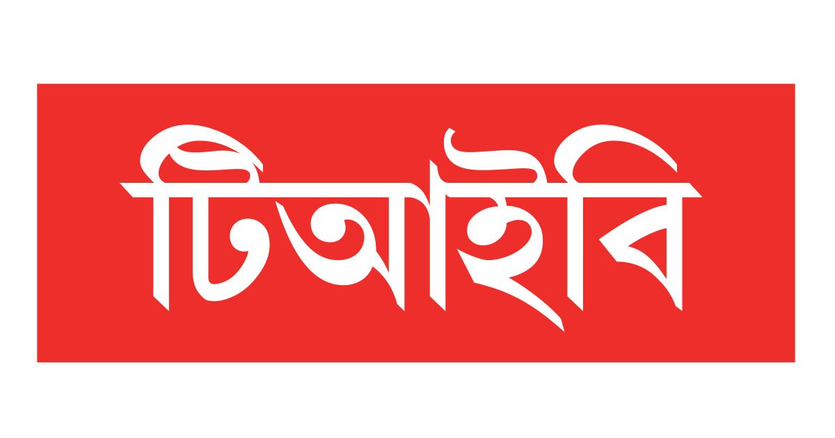 কর্তৃত্ববাদী সরকারের চর্চা অব্যাহত রেখেছে সরকার