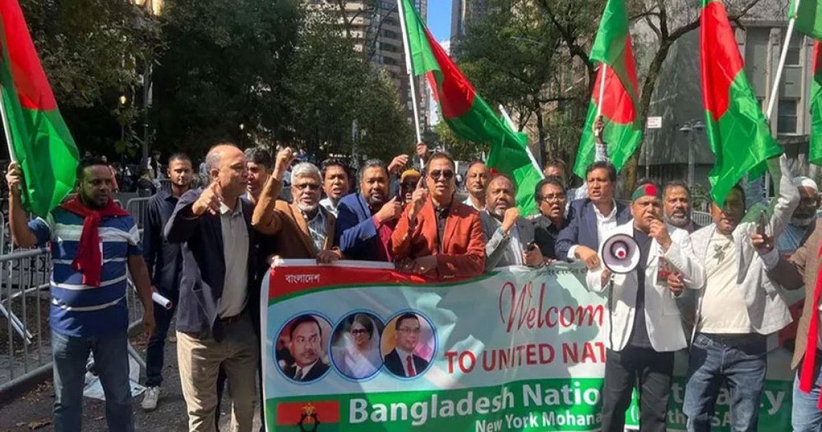 জাতিসংঘের সামনে বিএনপির শোডাউন, দাঁড়াতেই পারল না আ. লীগ