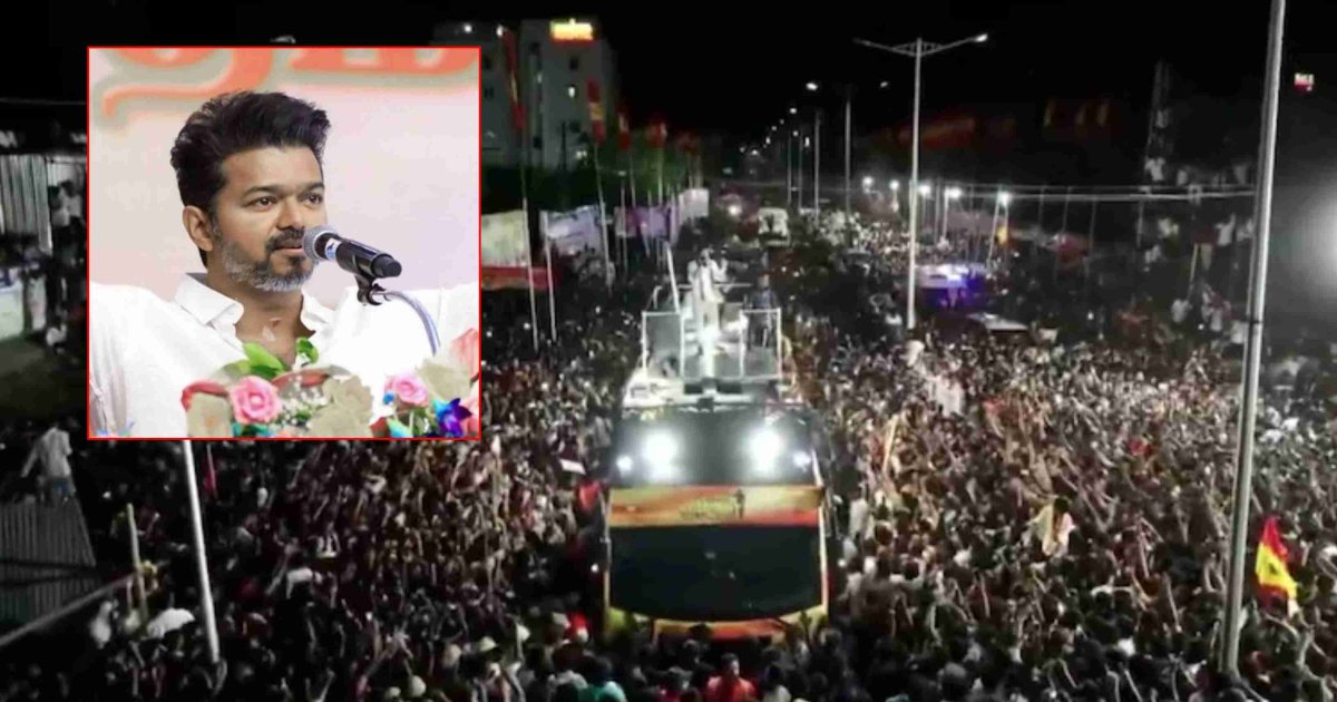 বিজয়ের সমাবেশে পদদলিত হয়ে নিহত ২০, অভিনেতার গ্রেপ্তার দাবি