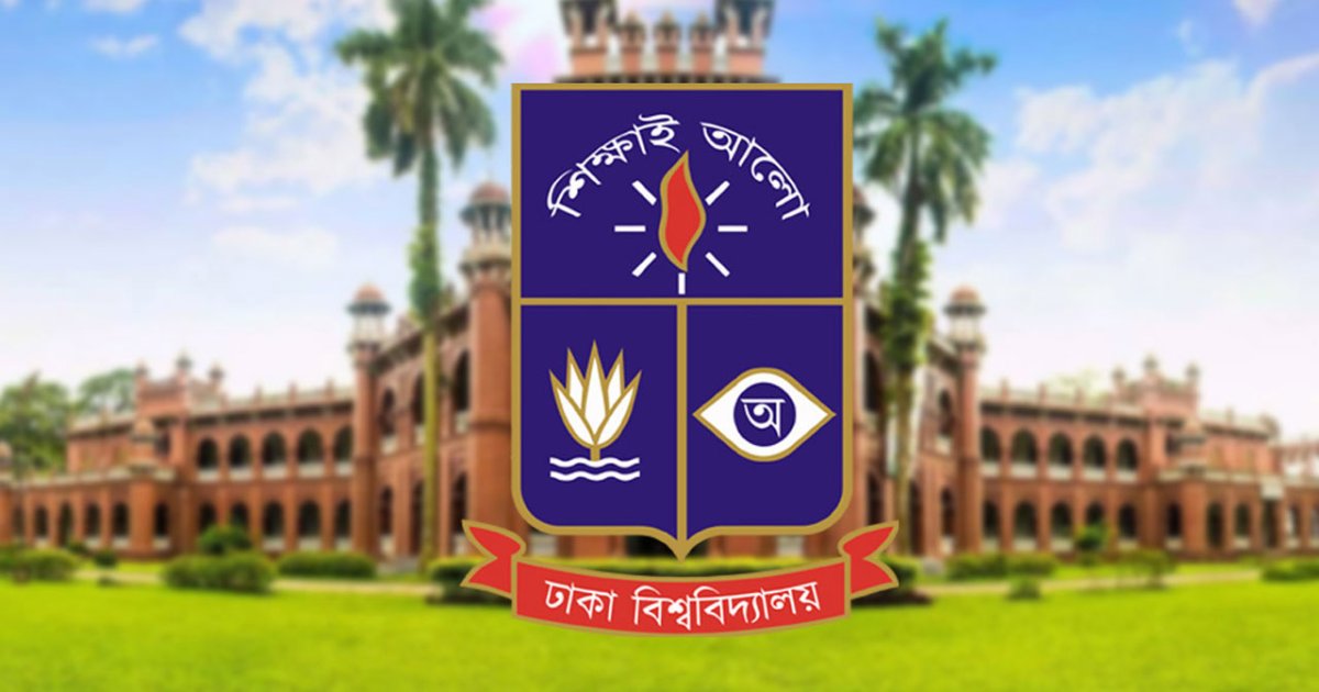 পূজা উপলক্ষে ১২ দিনের ছুটিতে যাচ্ছে ঢাবি
