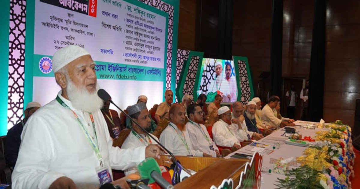 জামায়াত ক্ষমতায় গেলে উন্নয়নের এক্সপ্রেস ট্রেন চালু করবে
