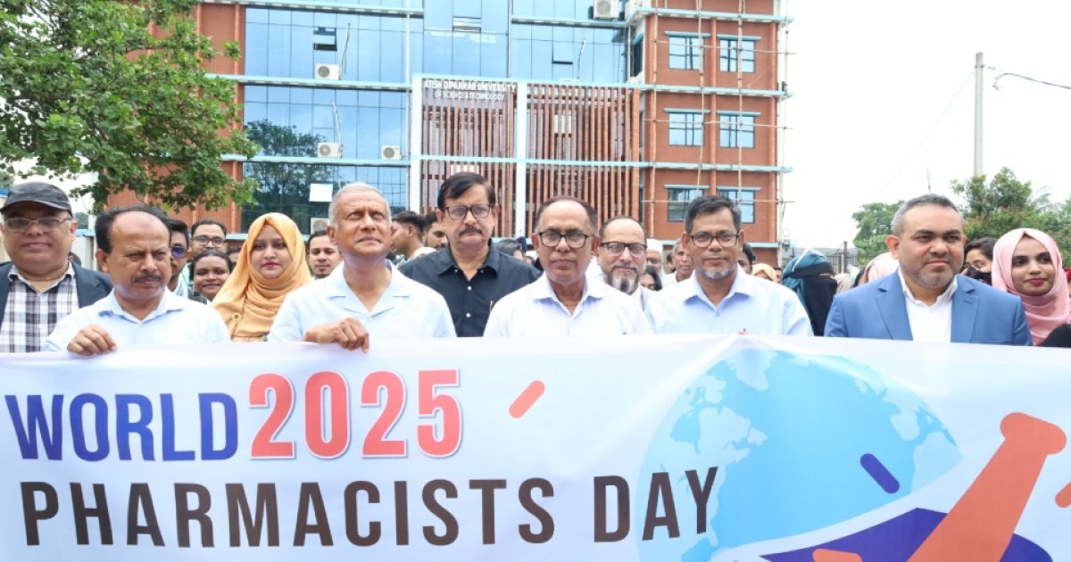 অতীশ দীপঙ্কর বিশ্ববিদ্যালয়ে বিশ্ব ফার্মাসিস্ট দিবস উদযাপন