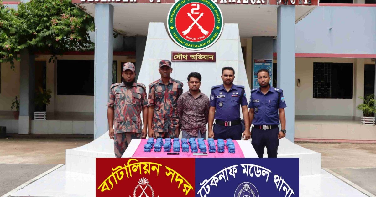 মাটি খুঁড়তেই বেরিয়ে এলো এক লাখ ২০ হাজার ইয়াবা