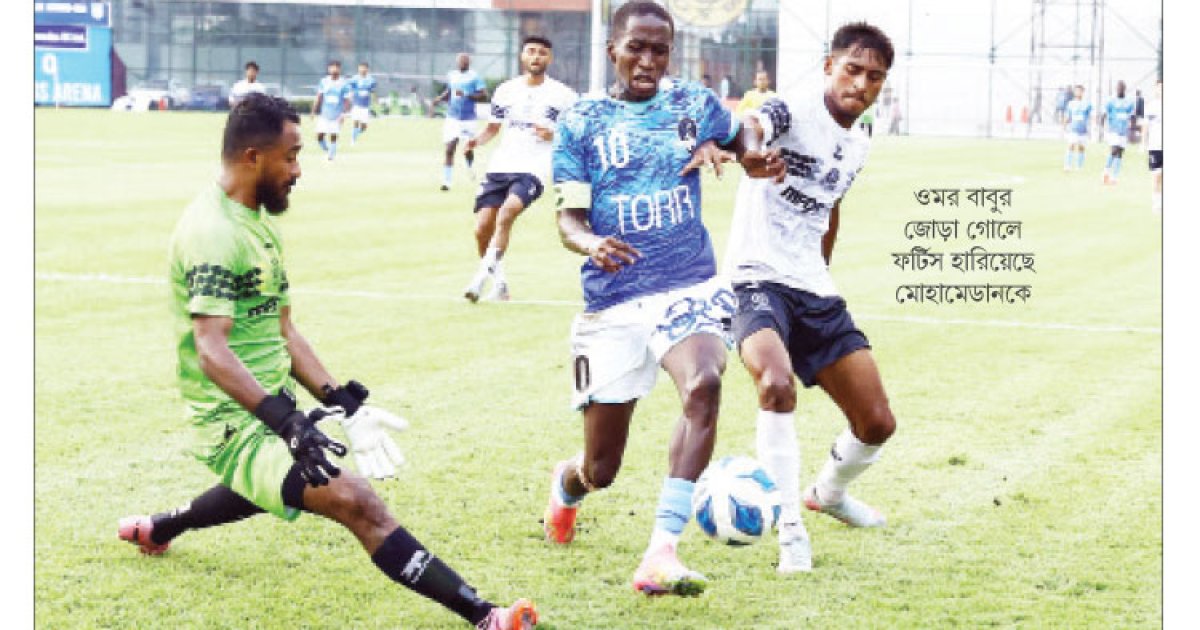 শুরুতেই বিবর্ণ চ্যাম্পিয়ন মোহামেডান