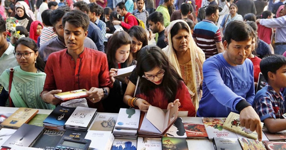 ১৭ ডিসেম্বর হচ্ছে না একুশে বইমেলা