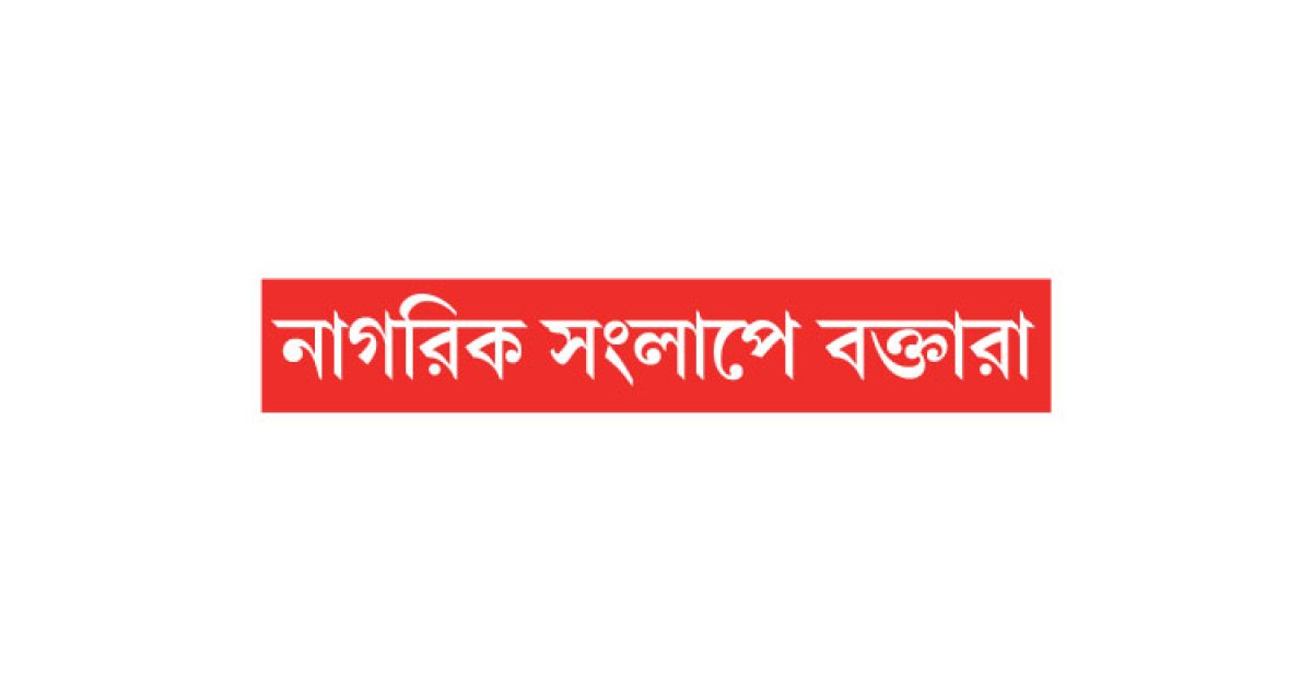 সুপারিশসর্বস্ব মানবাধিকার কমিশন আর নয়