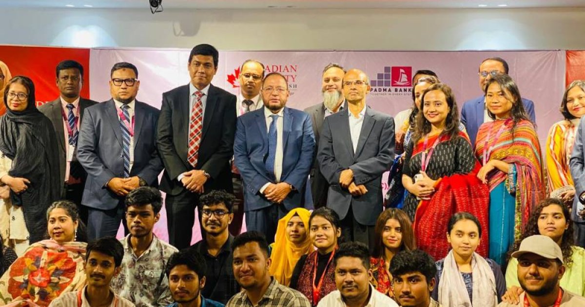 তরুণদের জন্য পদ্মা ব্যাংকের আর্থিক স্বাক্ষরতা সেমিনার অনুষ্ঠিত