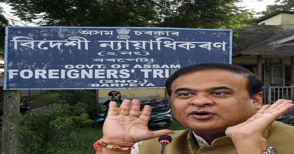 অবৈধ অনুপ্রবেশকারীদের নাগরিকত্ব প্রমাণে ১০ দিনের সময় দিল আসাম সরকার