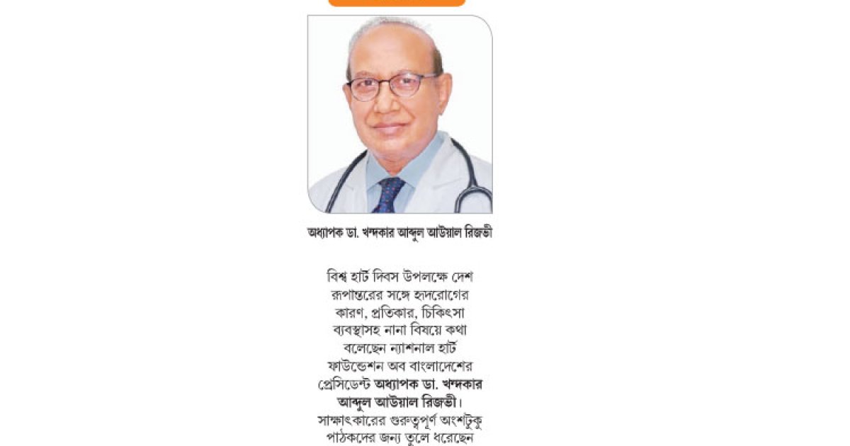 বিদেশের তুলনায় দেশে চিকিৎসা এখনো সস্তা