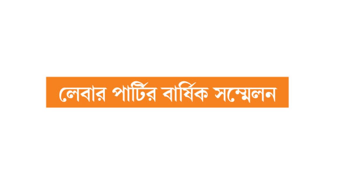 যুক্তরাজ্যে কঠোর হচ্ছে অভিবাসননীতি