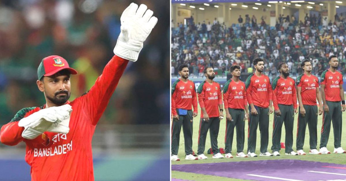 'আমরা আন্তরিকভাবে ক্ষমা প্রার্থনা করছি'