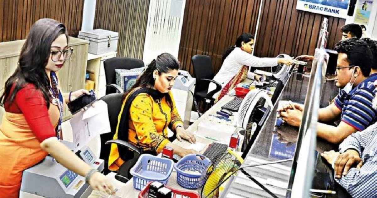 টানা চার দিনের ছুটিতে ব্যাংক ও পুঁজিবাজার