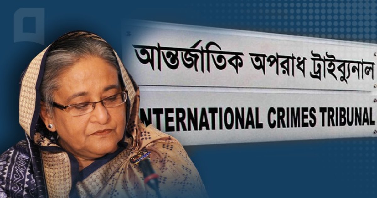 হাসিনার বিরুদ্ধে আজ সাক্ষ্য দেবেন মূল তদন্ত কর্মকর্তা