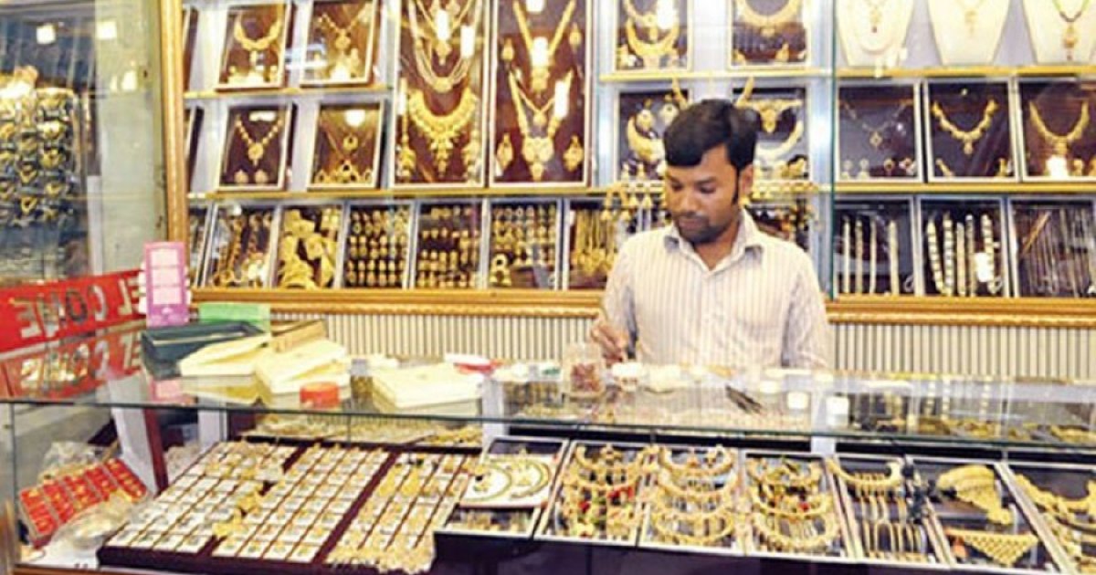 দেশের সব জুয়েলারি প্রতিষ্ঠান বন্ধ থাকবে আজ