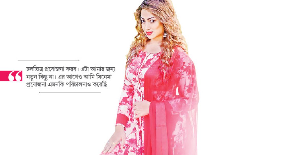 শেষমেশ পর্দায় ফিরছেন পপি
