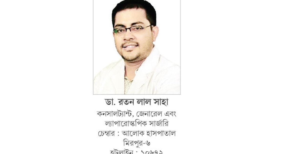 হার্নিয়া কেন হয় ও প্রতিকার