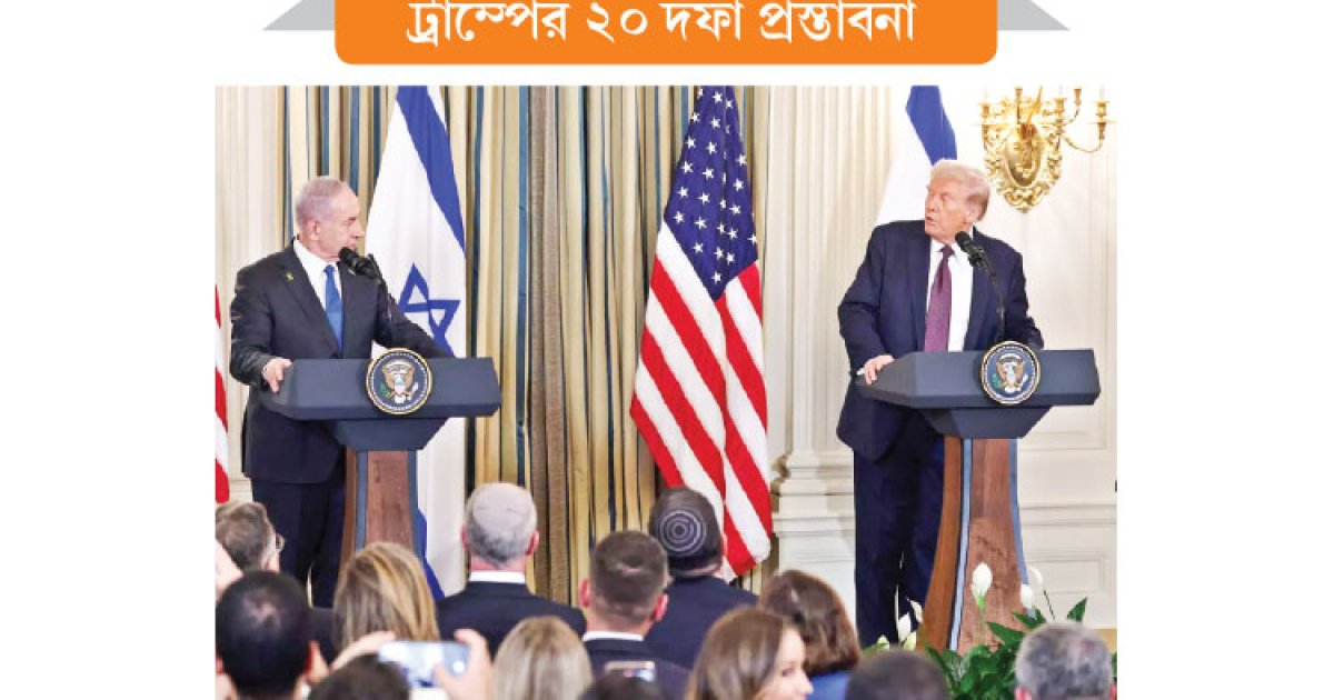 গাজা যুদ্ধবিরতির নয়া রূপরেখা