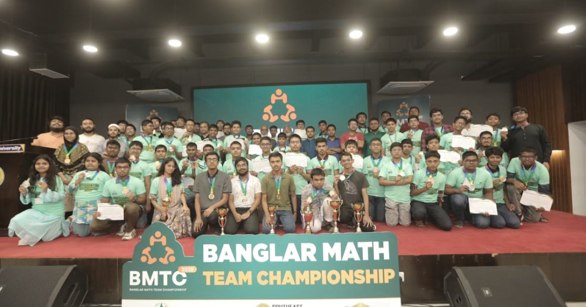 সাউথইস্ট বিশ্ববিদ্যালয়ে অনুষ্ঠিত হলো ‘বাংলার ম্যাথ টিম চ্যাম্পিয়নশিপ ২০২৫’